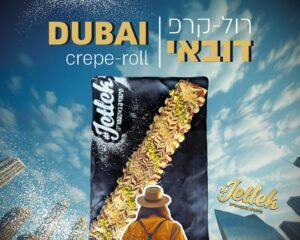 קרפ דובאי
